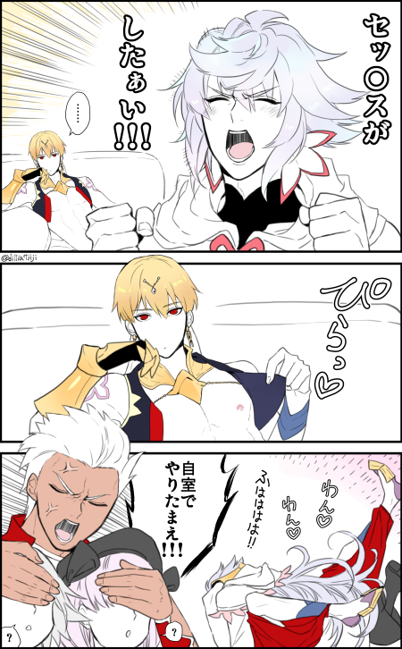 色気もクソも無いマリギル 