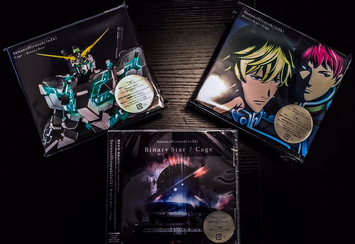 澤野弘之 Nzk Ar Twitter いよいよ明後日 25日 はsawanohiroyuki Nzk シングル Binary Star Cage が発売になります 先日サンプルが届きました Nzkヴァージョン ガンダムucバージョン 銀河英雄伝説バージョンという3種類のジャケット ご興味お持ち頂ければ