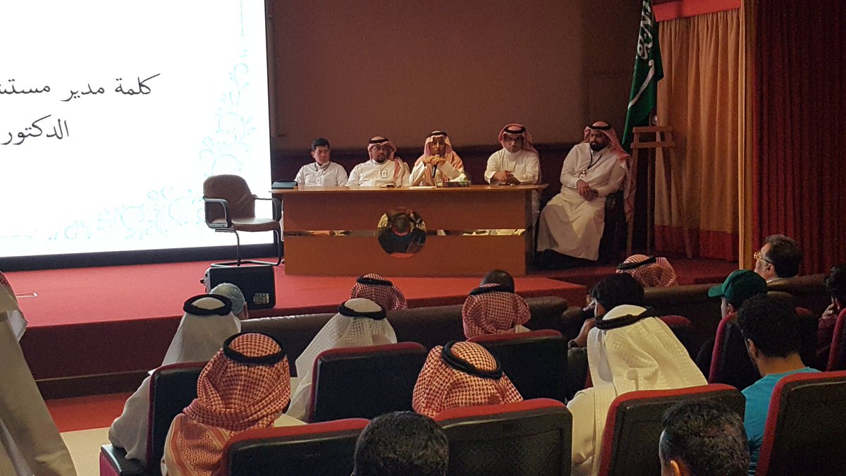 MchJeddah's tweet photo. اجتمع اليوم مدير المستشفى د/ياسر الغامدي ومساعديه بالعاملين في المستشفى وذلك للرد على الاستفسارات ولتوضيح سياسة الإدارة الجديدة الرامية إلى التعاون وتعزيز روح التواصل بين الجميع https://t.co/j0ALdbOYv0