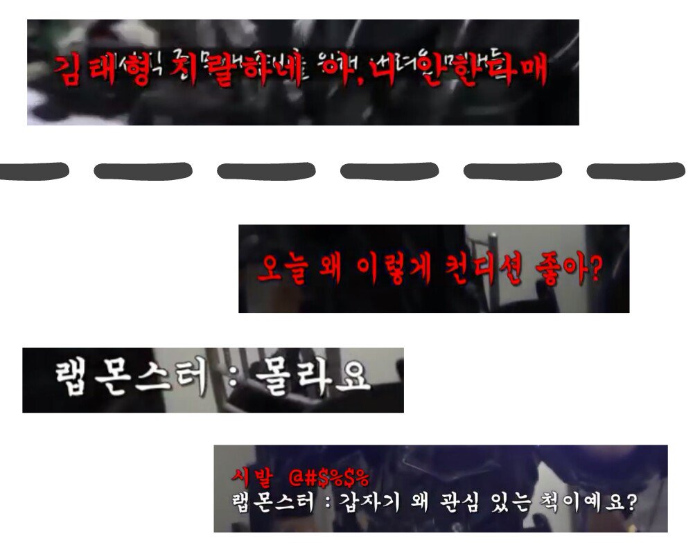 koddo15's tweet photo. 탄이들도 저희와 같은 사람이고 슬프기도 하고 아프기도 해요 상처도 많이 받았고 그만큼 우리 아미들에게 사랑을 주기도 하고 아미들도 그사랑을 또 다시 베풀기도 하지요 하지만 어떤분들은 사람의 가치도 못느끼게 대하는 분들이 많네요
빨간글씨=스텝 / 출처:뚱뚱한 곰돌이님 (유튜브) https://t.co/Sg8Il24zPi