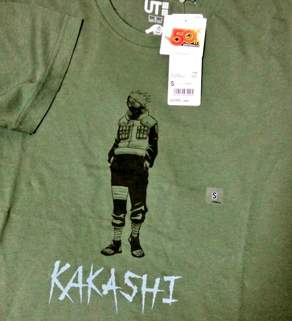 ジャンプut