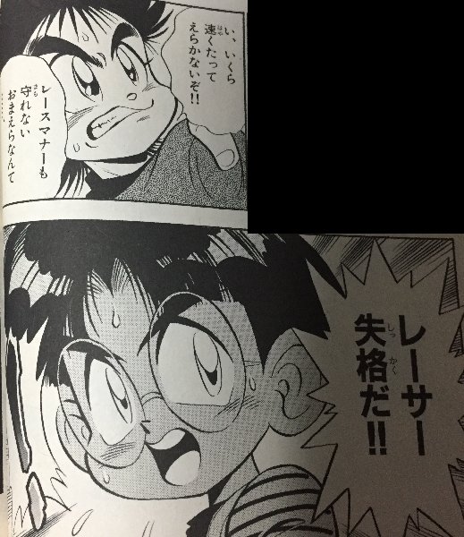 Kou Kou05 Go さんのマンガ一覧 リツイート順 3ページ ツイコミ 仮 Kou Kou05 Go さんのマンガ一覧 リツイート順 3ページ ツイコミ 仮