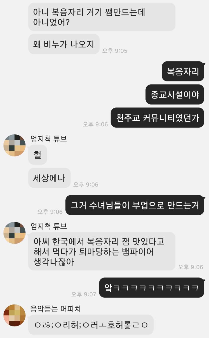 plnktn_quartet's tweet photo. 극한직업 뱀파이어 https://t.co/S9lYdI9MsF
