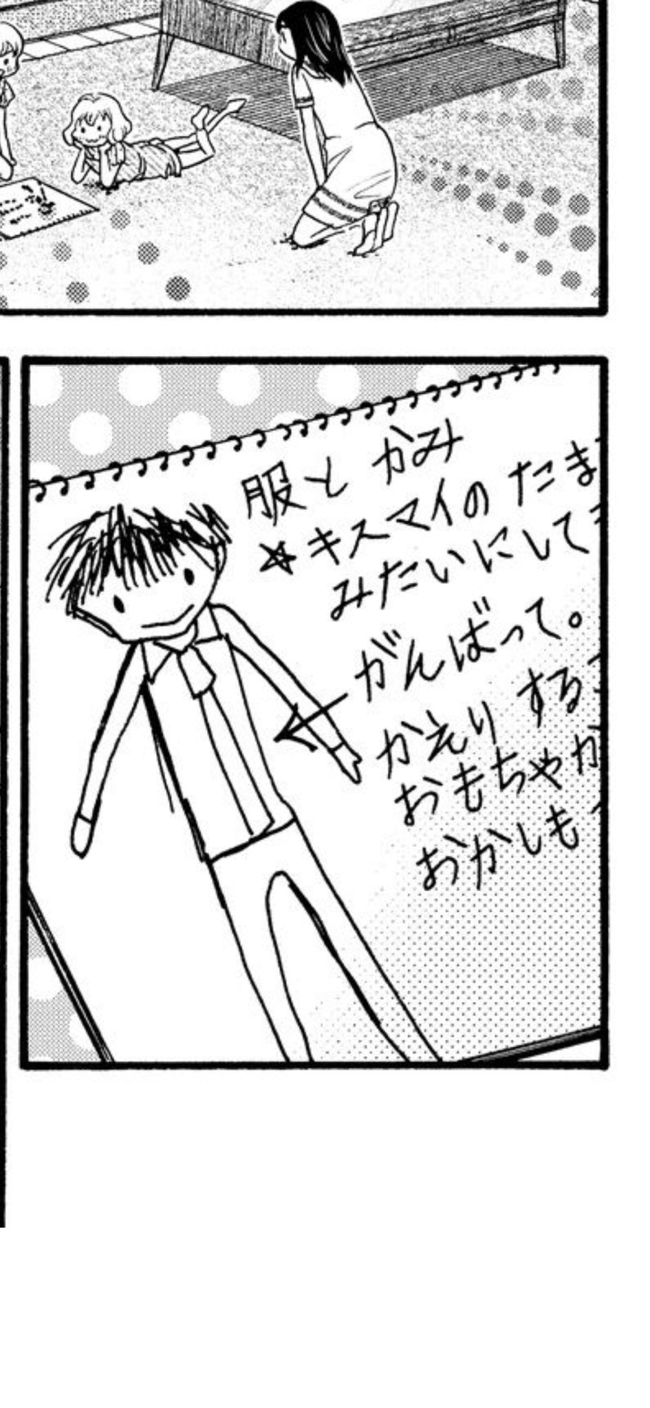 おはようとかおやすみとか Twitter Search Twitter