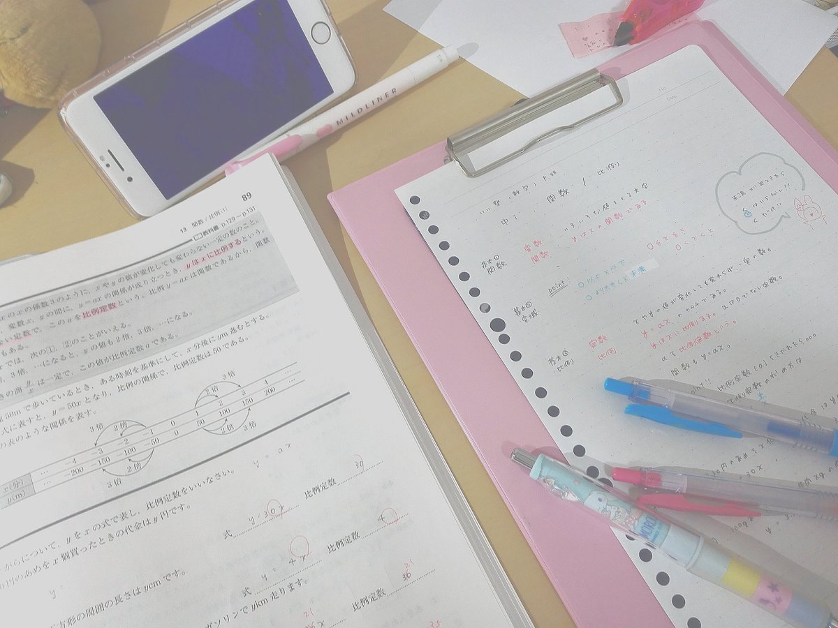 a___ka_study's tweet photo. .

もうすぐクラステストなので数学…

苦手なところがほとんど範囲なので

頑張ります!!!!

春休みやってたから、3年生の数学はまだ大丈夫です。

英語も!!!!

クラステスト終わったら 社会と理科の総復習しないと。

. https://t.co/Q5liP9MCOX