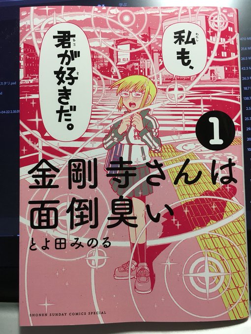 しおやてるこ Shiochin 18年04月 Twilog