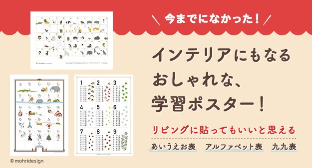 カドカワストア No Twitter 予約開始 リビングに貼ってもいいと