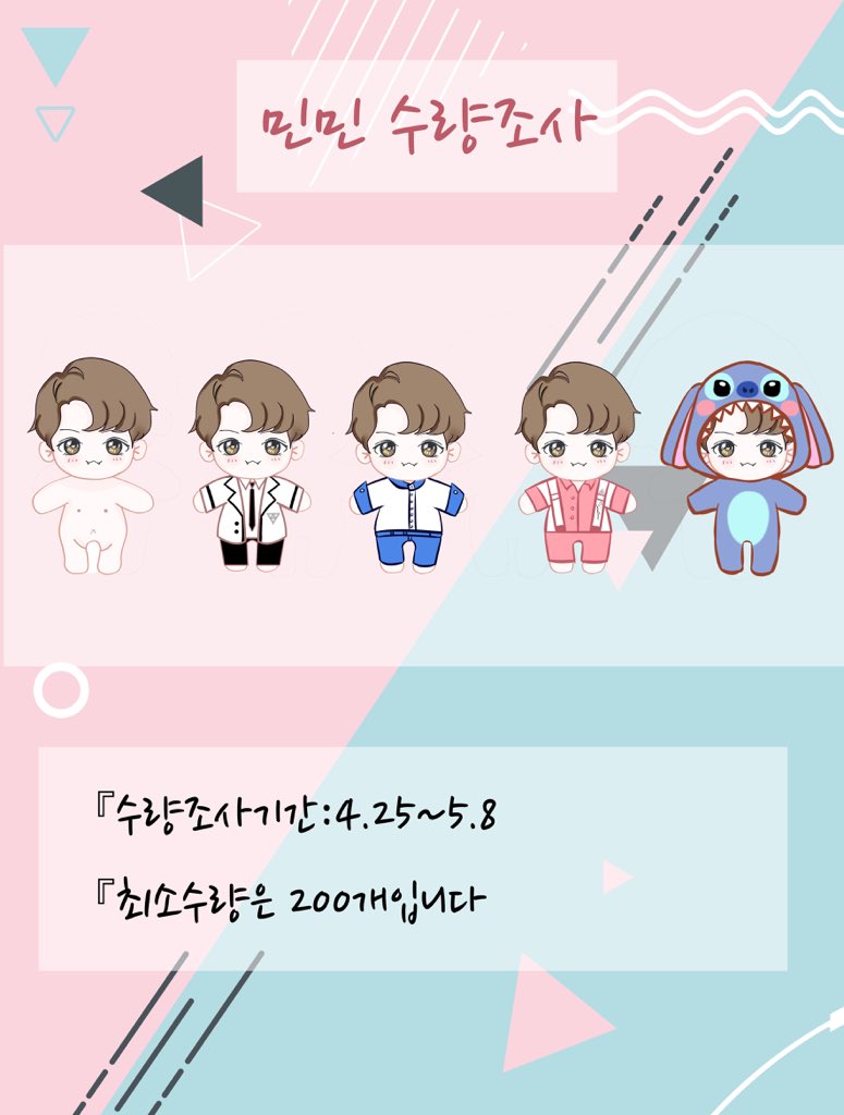 MingMing17_'s tweet photo. 🎤💕민민 수량조사🎤💕

🐶기간 : 4.25~5.8
🐶최소수량은 200개임니다~
🐶수량조사 링크：
https://t.co/JUGMctQttc

그것의 탄생을 매우 기대하고 있다ㅠㅠ
그래서 부탁 드려요～🙏🙏

#세븐틴 #민규 #민민 #세븐틴인형 https://t.co/3CHyV0y6Hx