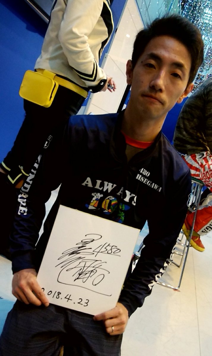 長谷川雅和 Twitter Search Twitter