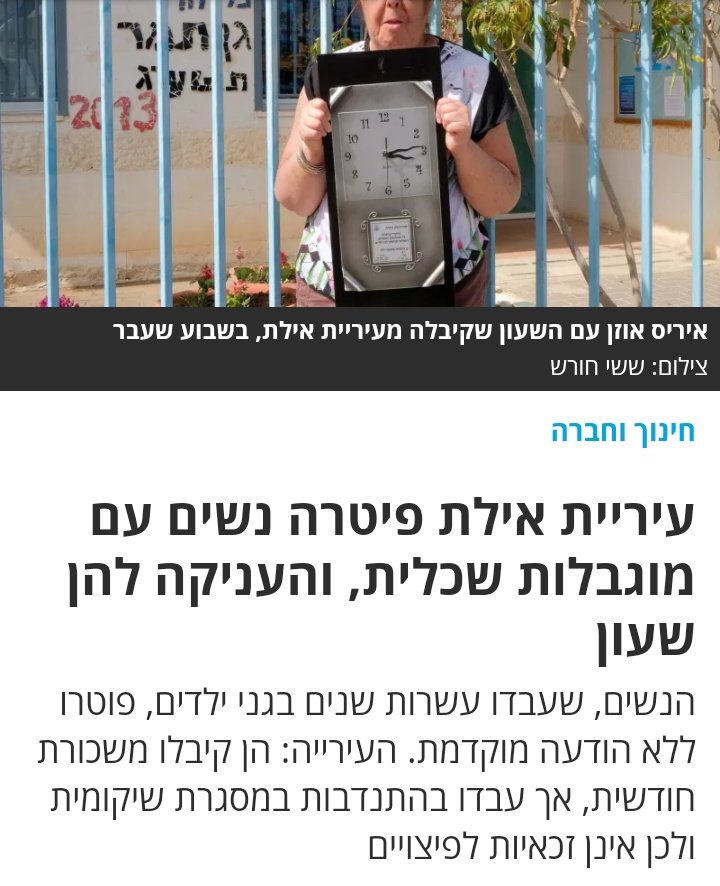 Esty Segal إيستي On Twitter כשכבר חשבתם שאי אפשר לרדת