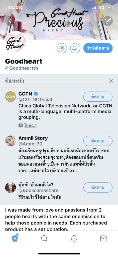 srtkaow's tweet photo. @muayxd @Goodheartth ฟอลแย้ววว https://t.co/sfq0KOSBlZ