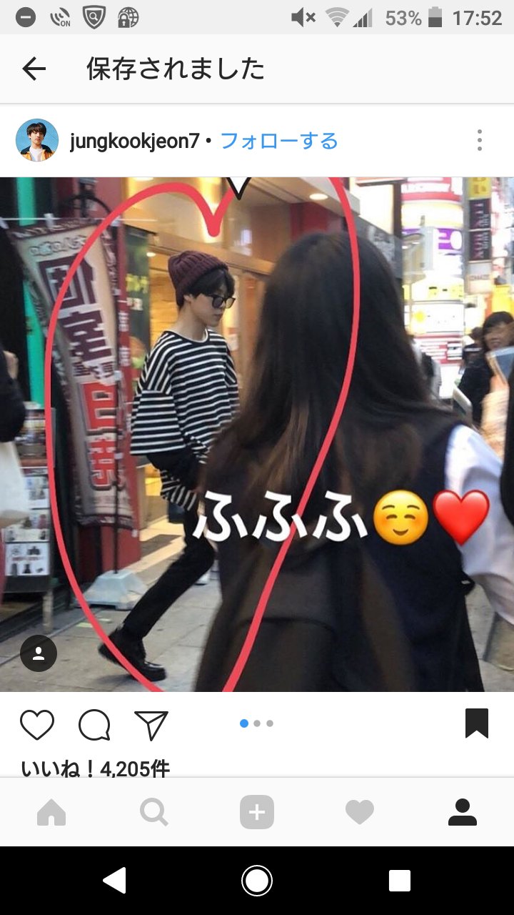 Bts遭遇 Twitter Search Twitter