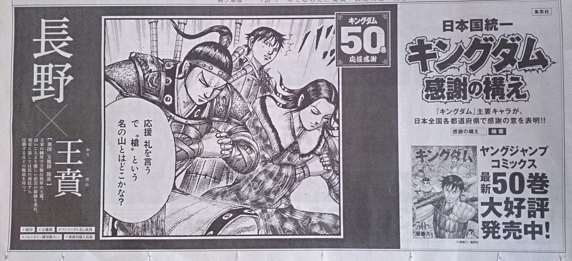 きんよん Dcdc1sqbjoy1out Twitter