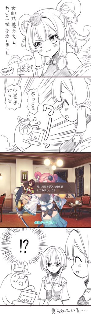 たかみ裕紀 5 27ラブライブ Sidse3巻 Tkm Yuki さんの漫画 27作目 ツイコミ 仮 たかみ裕紀 5 27ラブライブ Sidse3巻 Tkm Yuki さんの漫画 27作目 ツイコミ 仮