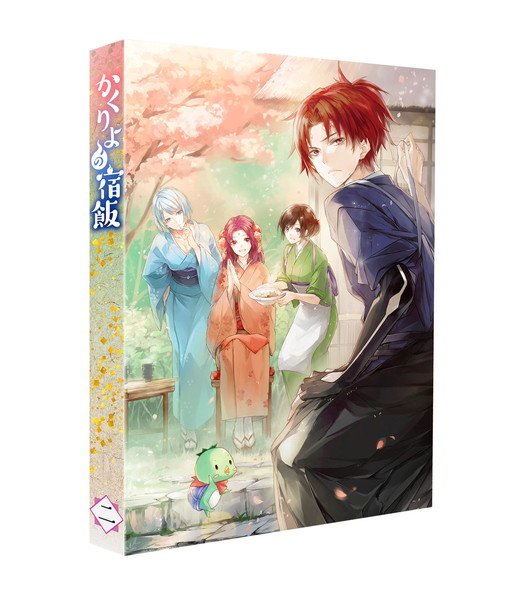 かくりよの宿飯 Tvアニメ公式 Dvd第二巻ジャケット画像公開 8月2日リリースの かくりよの宿飯 Blu Ray Dvd第二巻のジャケット画像が完成しました 暁と葵 お涼 鈴蘭 チビのイラストが目印 第一巻とあわせて是非チェックしてください かくり かくりよの宿飯 Tvアニメ公式 Dvd第二巻ジャケット画像公開 8月2日リリースの かくりよの宿飯 Blu Ray Dvd第二巻のジャケット画像が完成しました 暁と葵 お涼 鈴蘭 チビのイラストが目印 第一巻とあわせて是非チェックしてください かくり