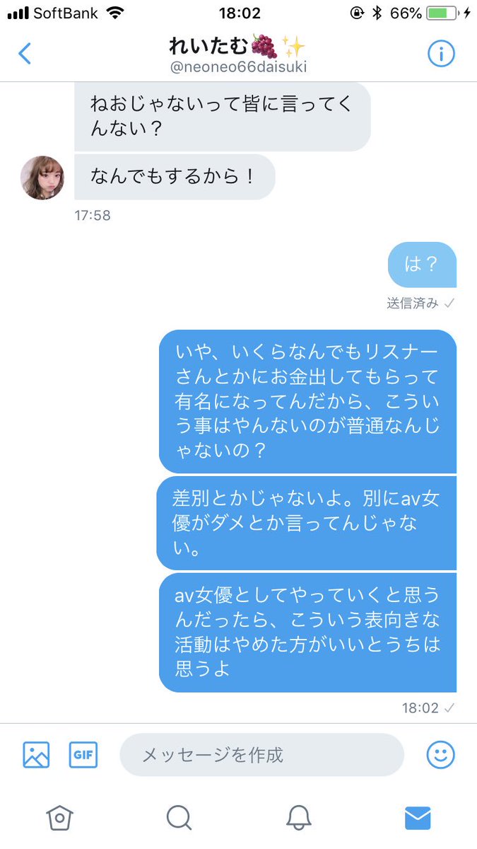 こいつウケるんですけどʬʬʬ
くそねおファンはくそねおと一緒ʬʬʬ