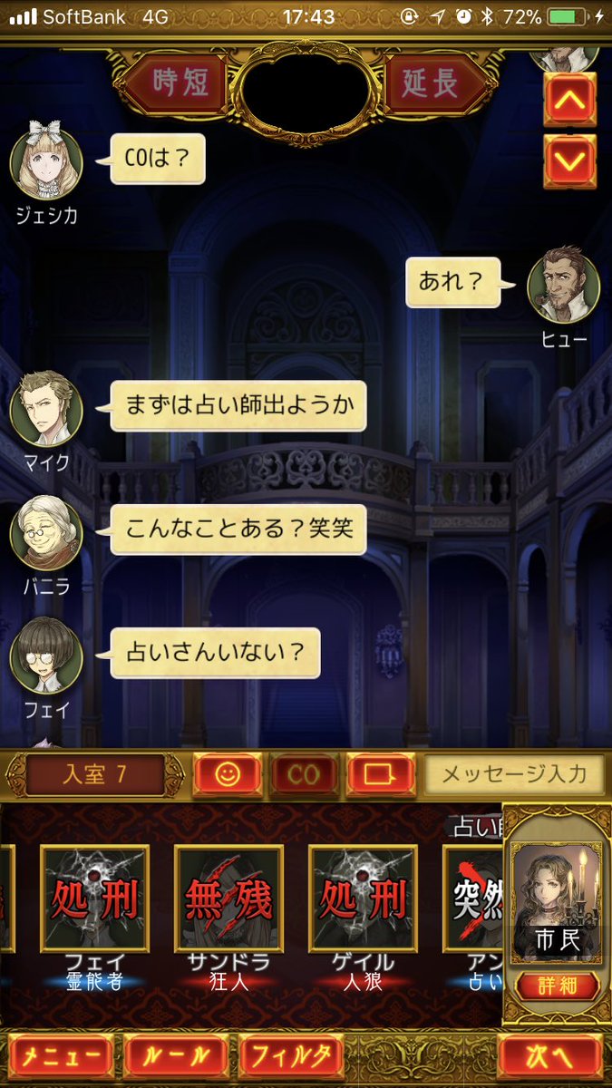 Carと言えばヒュー 人狼ジャッジメント Jinrojkurumahyu Twitter Carと言えばヒュー 人狼ジャッジメント Jinrojkurumahyu Twitter