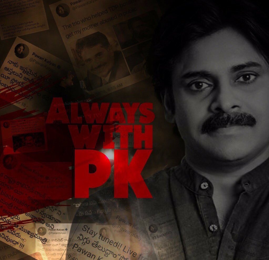 SanjjanaaG's tweet photo. I admire the guts of @PawanKalyan , Being a No1 star and despite having luxury lifestyle he has come into public to raise the voice as none did &amp; to change the society for a better generation. Forever &amp; always,  I am #withpk. https://t.co/3lNpvhRZns