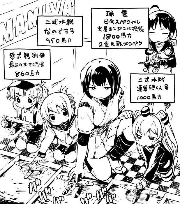 #艦これ5周年
妙にウケがよかったり自分の気に入ってるもの 