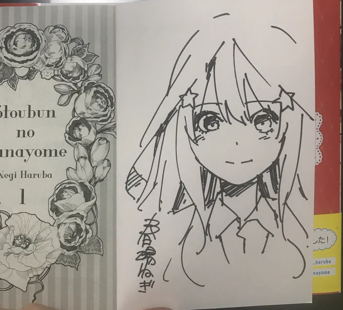 サイン描き描き 