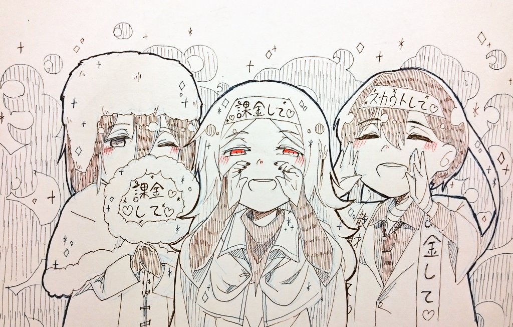 こごめ蟹 Twitterissa 骸砦組 あのね T Co U1mbcoa2f9 Twitter