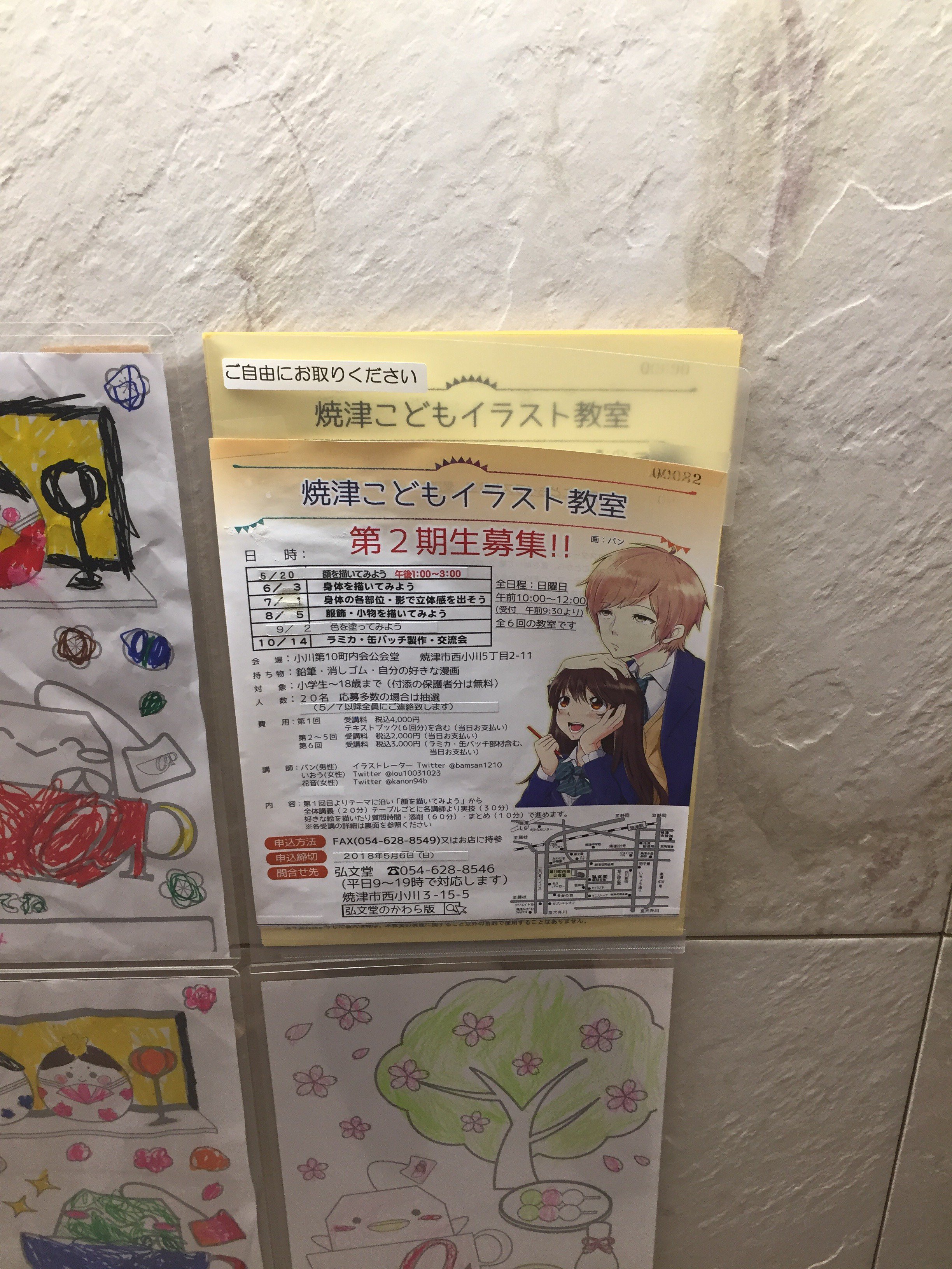 アプレシオ焼津店 Aprecioyaizu Twitter