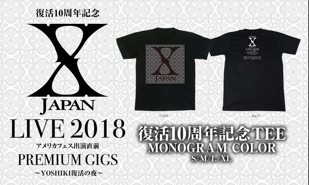 国内正規取扱い店 X JAPAN 2017 奇跡の夜 7/16 ライブグッズ