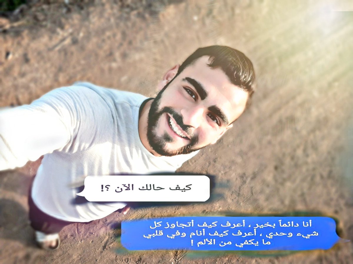 abo_braa's tweet photo. https://t.co/YCEBedDKpD