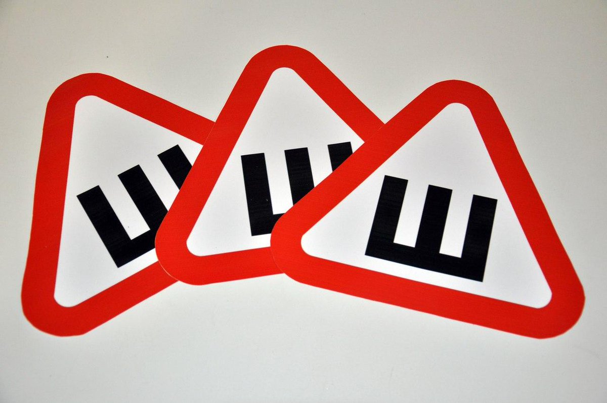 Знак «Ш» последние новости на 28.11.2018. Клеить или нет" 