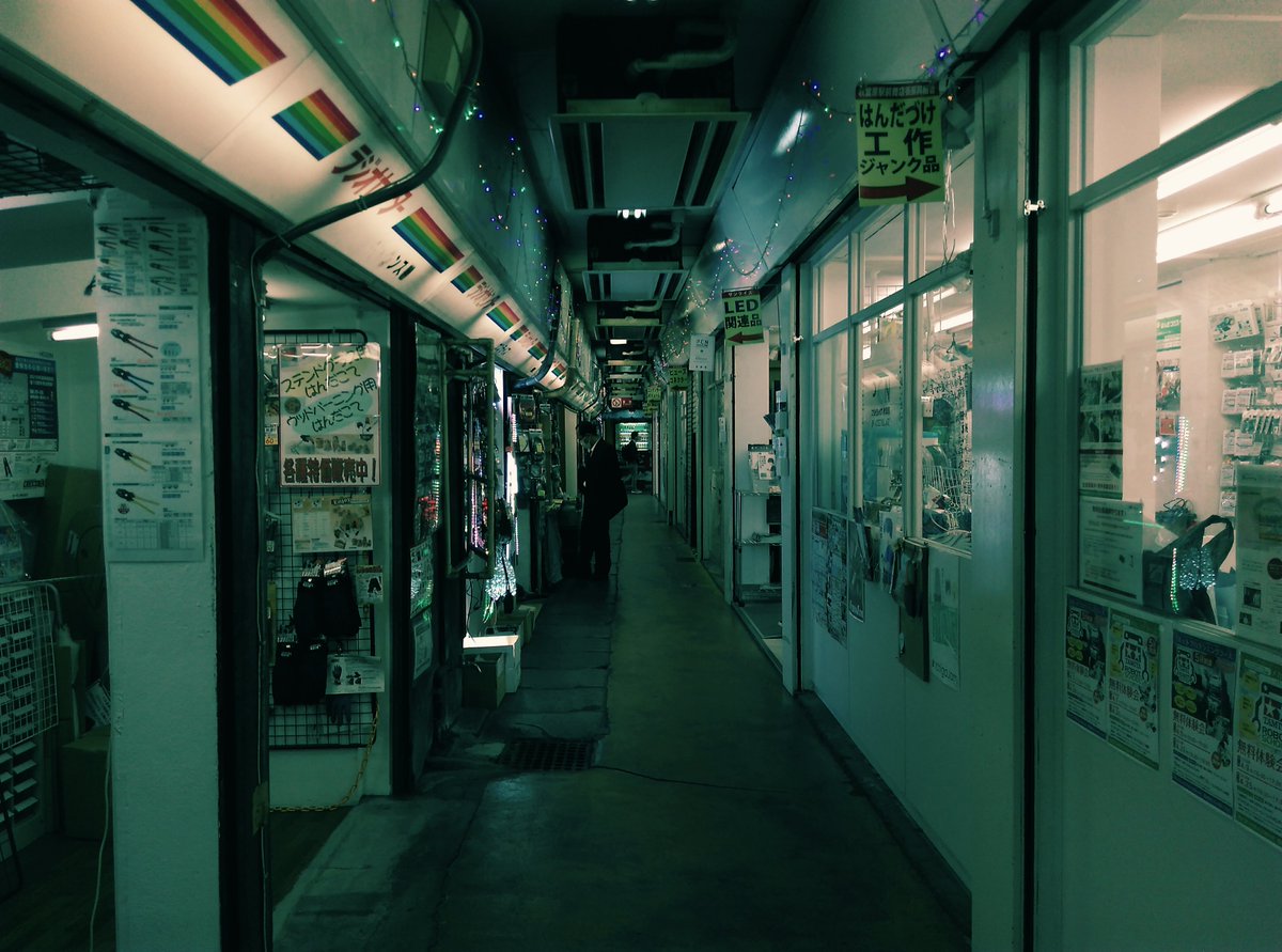 marutomochi's tweet photo. #秋葉原 #akihabara #ラジオセンター #radiocenter #digitalcity https://t.co/7106B7TkT0