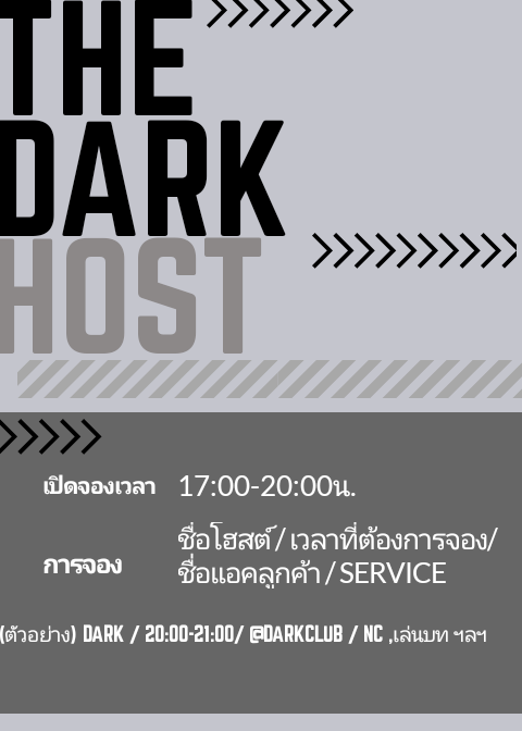 THEDARK_CLUB's tweet photo. ♞ จองได้2คน
เปิดจองเวลา 17:00 - 20:00น.♚
| เลือกดูโฮสต์และการจองด้านล่างครับ 
[ #ยืมเมจforhost #ยืมเมจforsex
 #DARKCLUB ] https://t.co/uShAGgGQ8P