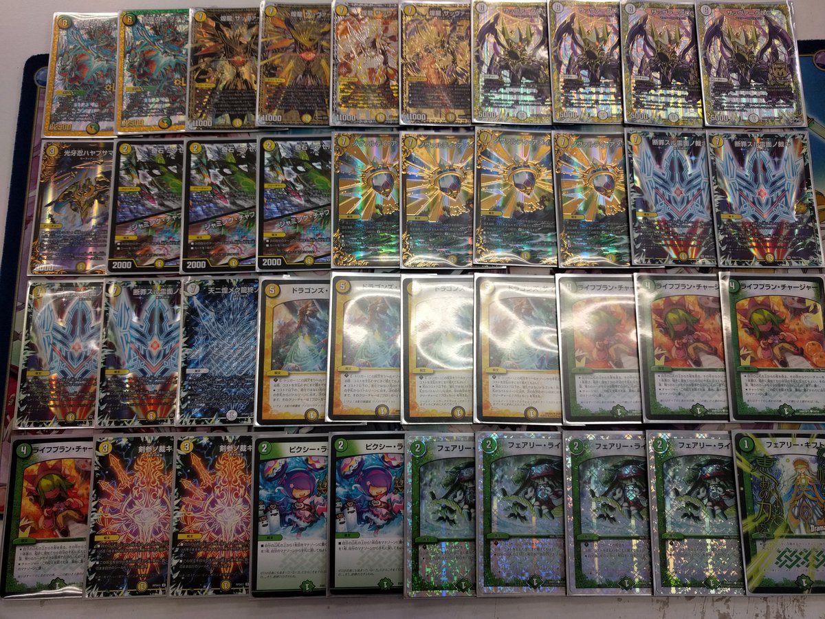 デュエマ #デュエルマスターズ】構築済みデッキコーナーに《白緑