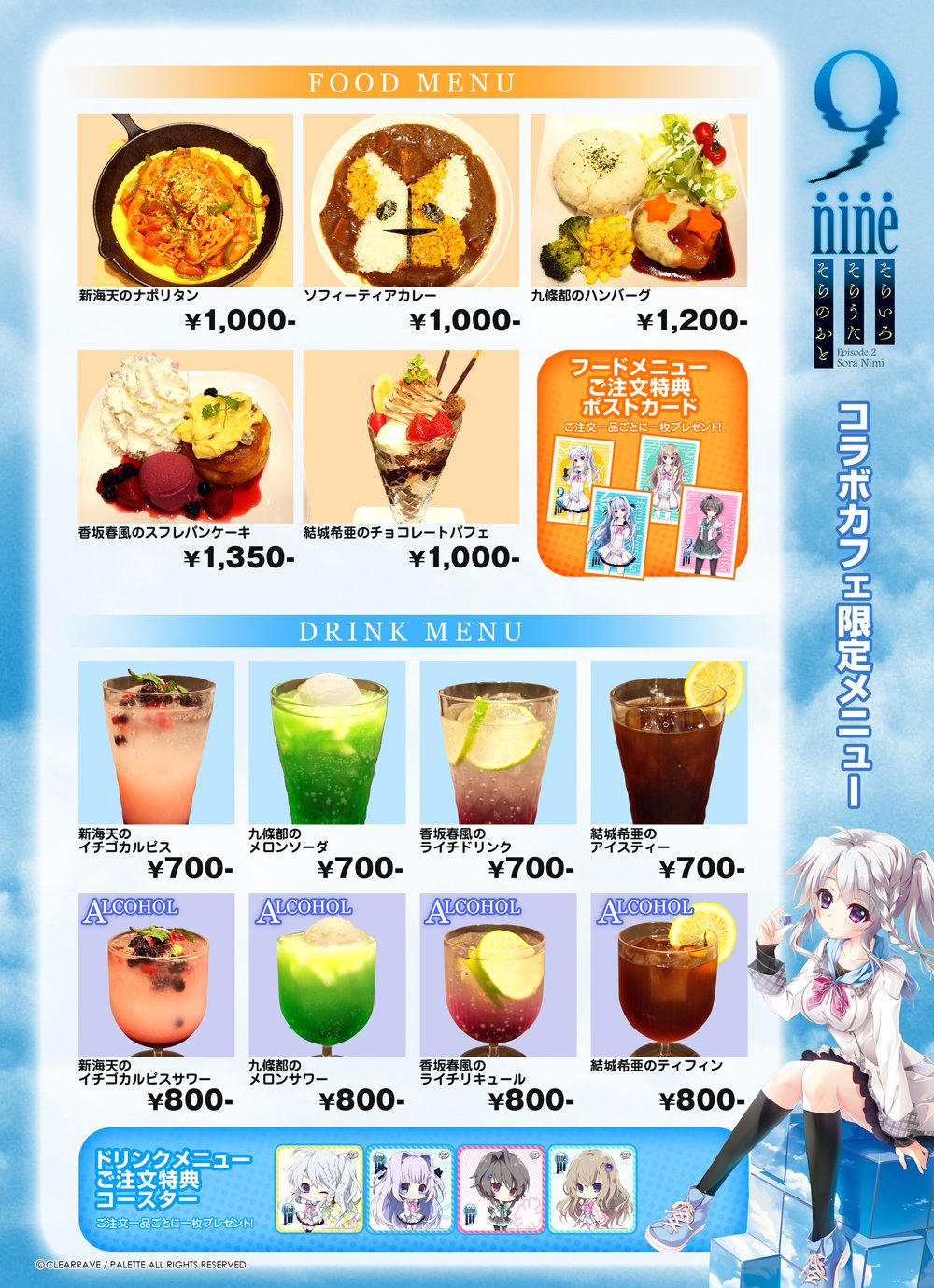 2025年最新】新海天 缶バッジの人気アイテム - メルカリ