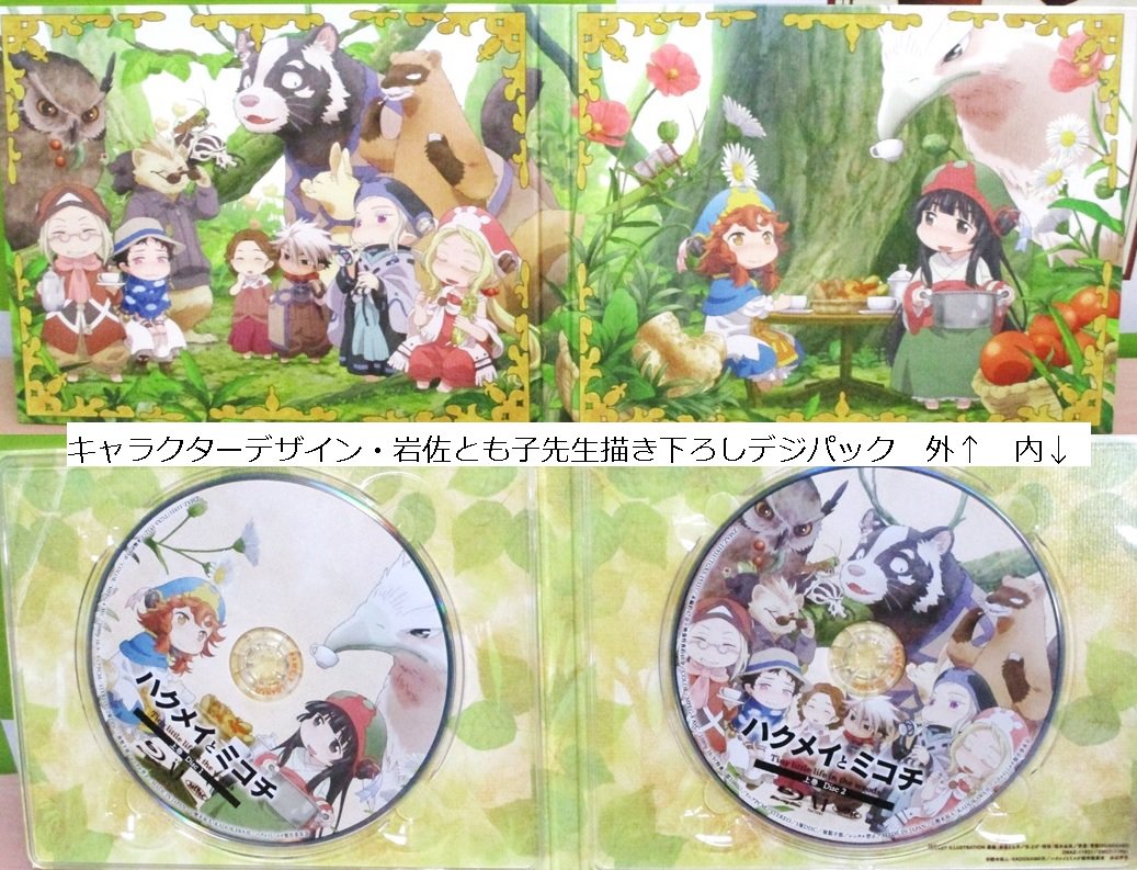 『ハクメイとミコチ Blu-ray BOX 上巻〈2枚組〉』【特典付】 Amazon.co.jp: ハクメイとミコチ Blu-ray BOX 上巻(イベントチケット