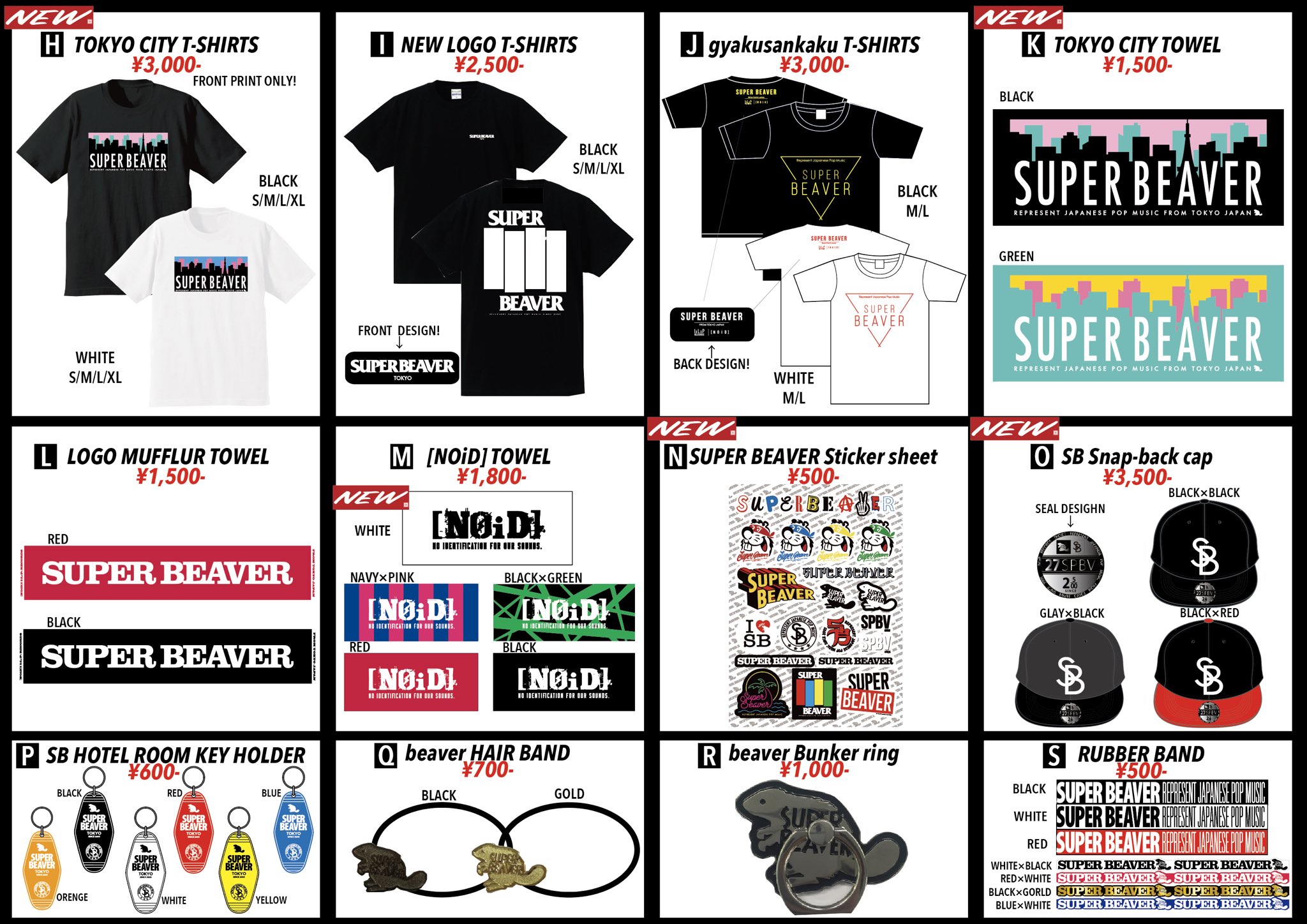 柳沢亮太/SUPER BEAVER on X: 柳沢亮太/SUPER BEAVER on X: