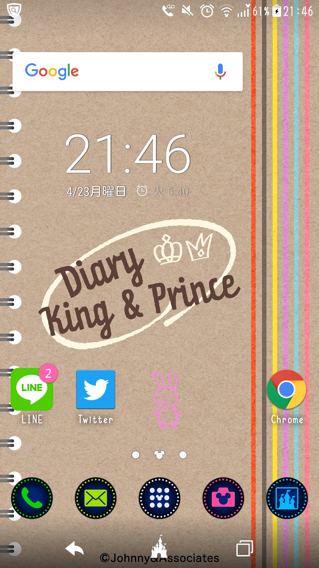 あい Diary King Princeのロゴもダウンロード出来るんだね ᴗ さっそく壁紙に 可愛い 嬉しい