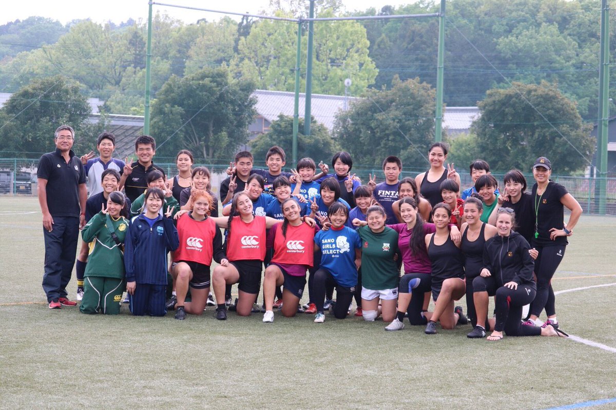 佐野高校ラグビー部 No Twitter ハミルトンガールズハイスクール Nz が佐野に来ています 今週末に福岡県で開催されるサニックスワールドラグビーユース交流大会に出場するため直前キャンプをしています きょうは 佐野高校男子 女子 佐日女子も合同練習を行いまし