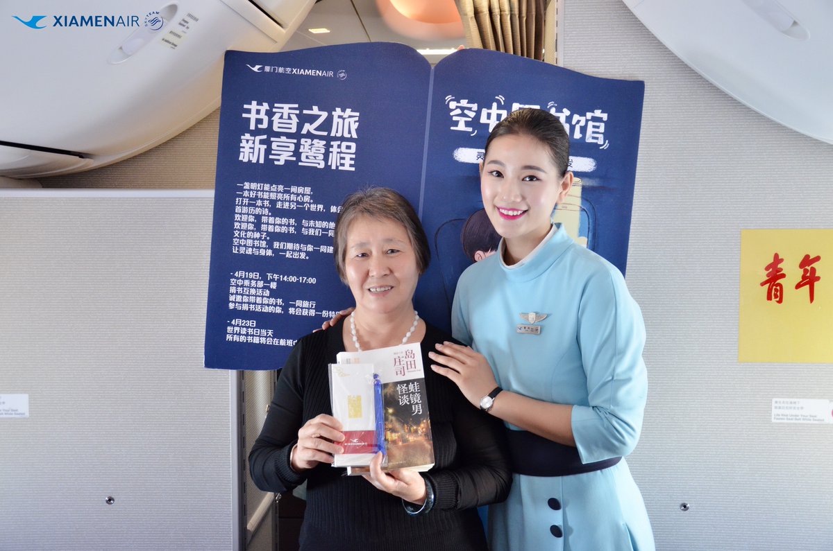 XiamenAirlines's tweet photo. #WorldBookDay is here! In support of the organizer @UNESCO of this yearly event as well as #UN's #SDGs, we created a "Library in the Air" event with our dear passengers to raise awareness of public reading. What's your read of the day? #XiamenAirlines #FlyForBetterWorld https://t.co/uzehbBoQqx