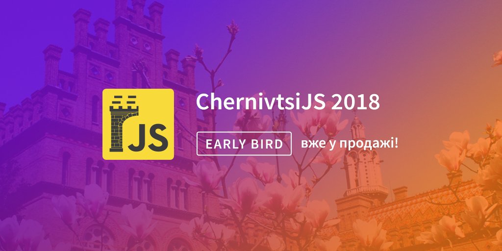 ChernivtsiJS's tweet image. Ми знаємо, ви чекали цього моменту і він нарешті настав!😊
Тож на старт, увага, руш!😀 Твій Early Bird за найприємнішою ціною 500 грн. вже чекає на тебе тут: goo.gl/EtcpZP