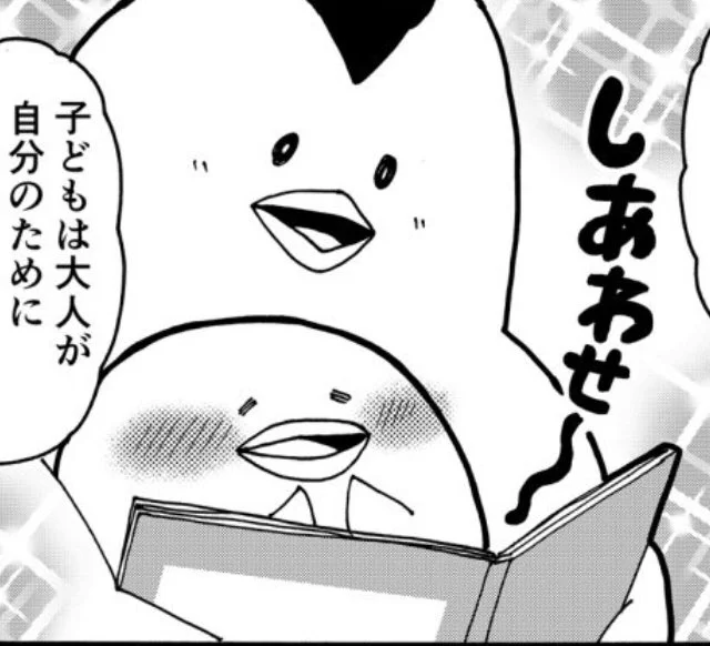 『おしえて!きっちょむ先生』#12 
「保育士さんに聞いた!絵本の読み聞かせのコツ」
https://t.co/wQUughlhhr 