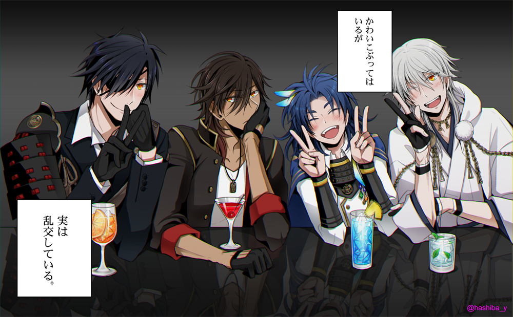 #みなさん去年の今頃はどんな絵描いてましたか
下ネタばっかだな…( ⃘ ⊖ ⃘ ) 

つーかどうしてこの時に伽羅ちゃんの刺青描き忘れてるの教えてくれなかったの!!!!
絶ッッ対誰か気付いてたよね!?!?
おかげで表紙に龍入れそびれたまま入稿しちゃったのまだ根に持ってるからwwwwwwwwwwwwwwwwww 
