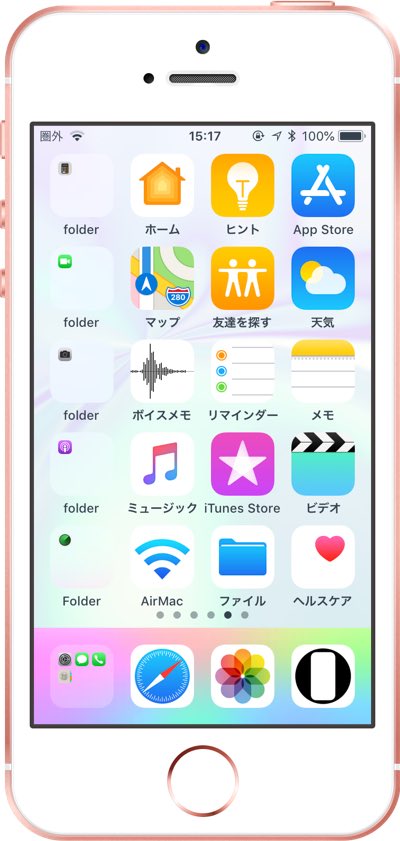 Hide Mysterious Iphone Wallpaper 不思議なiphone壁紙 Colorful Dock Wallpapers For Iphone 7 Sets Each Home Scr And Lock Scr Iphone用カラフルドック壁紙 ホーム画面用とロック画面用各7セット T Co Hit4veucpt T Co Zs3aygy09f