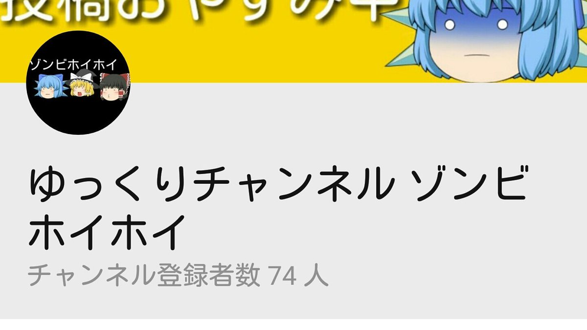 ゾンビホイホイ (@962tdtmjdunw) / Posts / X