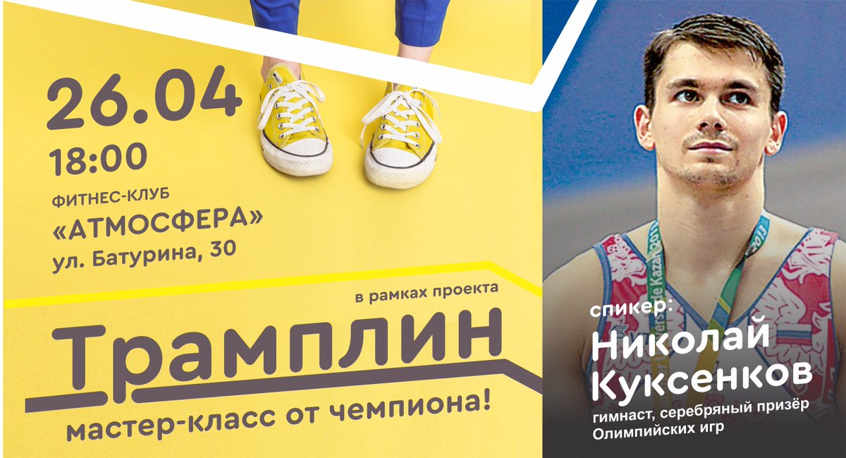 udm33's tweet photo. Во Владимире пройдет встреча с Николаем Куксенковым. Подробности https://t.co/JUoAtaODTr https://t.co/BxMae2bQ1d