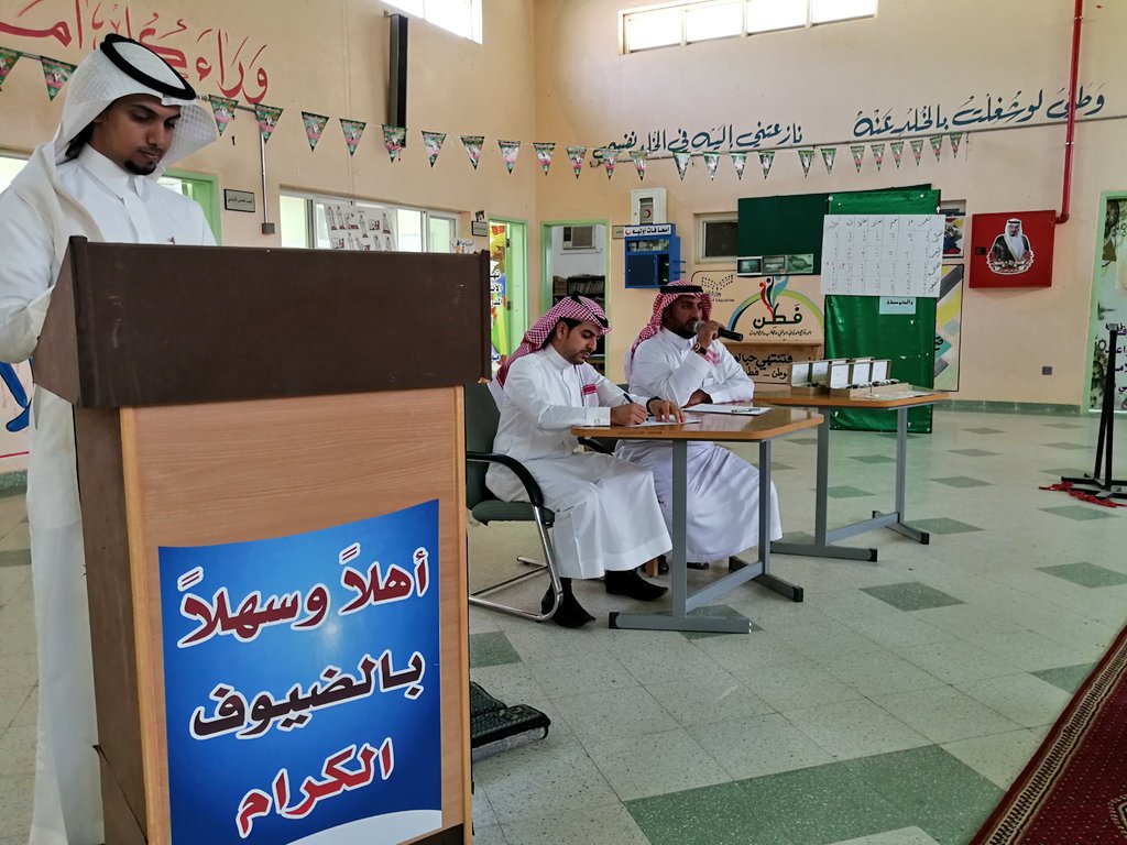 alaossae's tweet photo. لقطات متفرقة من مسابقة حفظ مفردات
اللغة الإنجليزية بواقع 800 كلمة لطـلاب
المـرحلة المتـوسطة و 400 كلمة لطـلاب
المرحـلة الابتدائية و ذلك بإشـراف معلم
اللغـة الإنجليزية بالمدرسة الأستـاذ فـهـد
الحارثي وشهدت المسابقة منافسة قوية
بين الطلاب وتم تكريمهم نظير تميزهم https://t.co/cyXYU7HXas