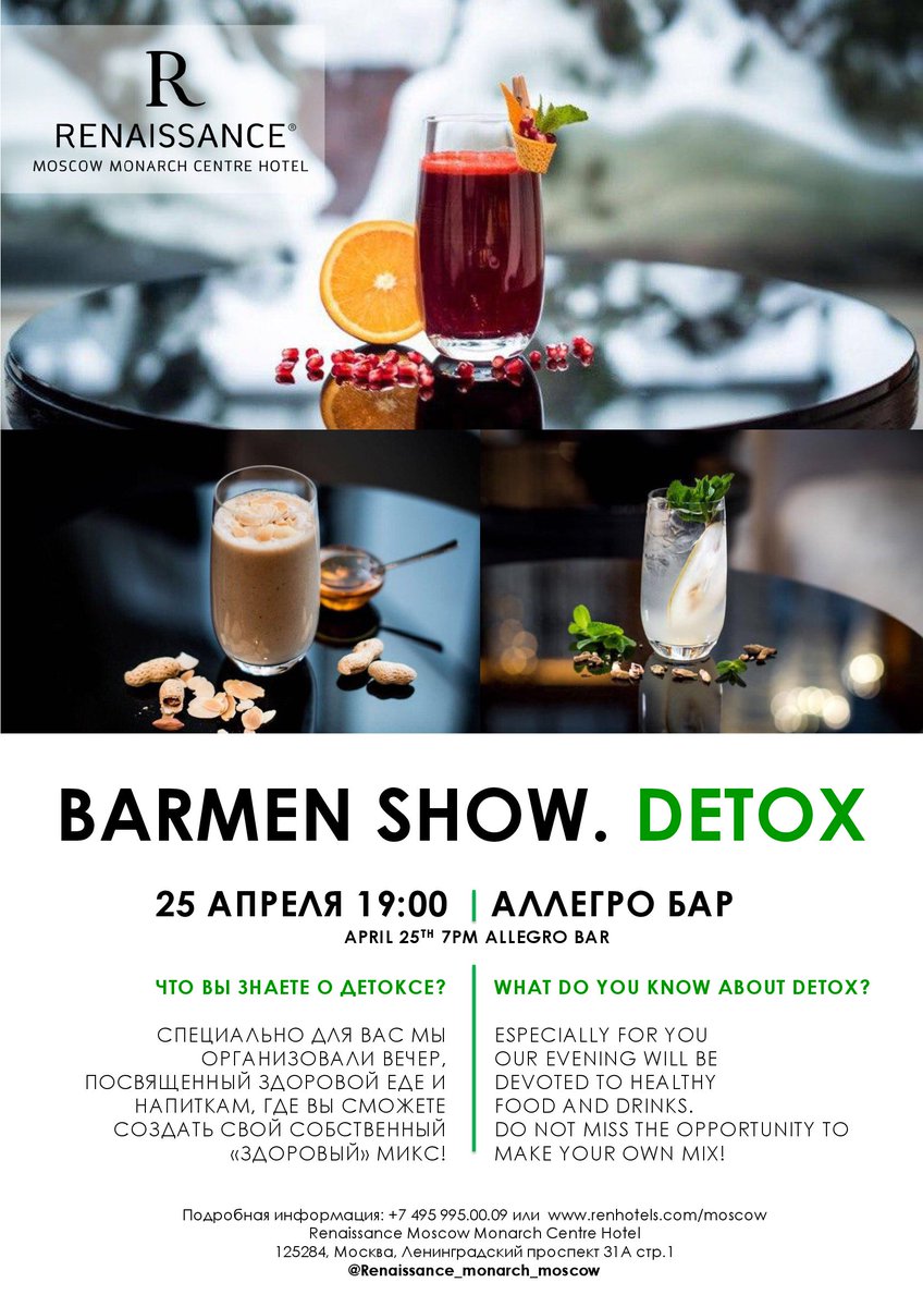 RenMoscow's tweet photo. We invite you to join our #BarmenShow on April 25th, 7 pm in #AllegroBar. Bartenders will tell about detoxication, conduct master classes to create 5 spring signature detox cocktails and give you the chance to make your own mix! #RenMoscow #RenHotels #BusinessUnusual #5to9 https://t.co/WHJhqThhpO