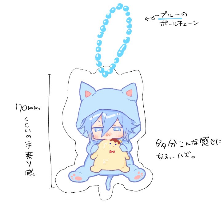 5/3にちびたまアクキー作るよ🍮
ちびたまきくんを手に乗せて色んな所に連れていきたいなって思って作りました イベントのみの頒布で500円くらいになりそうです。 