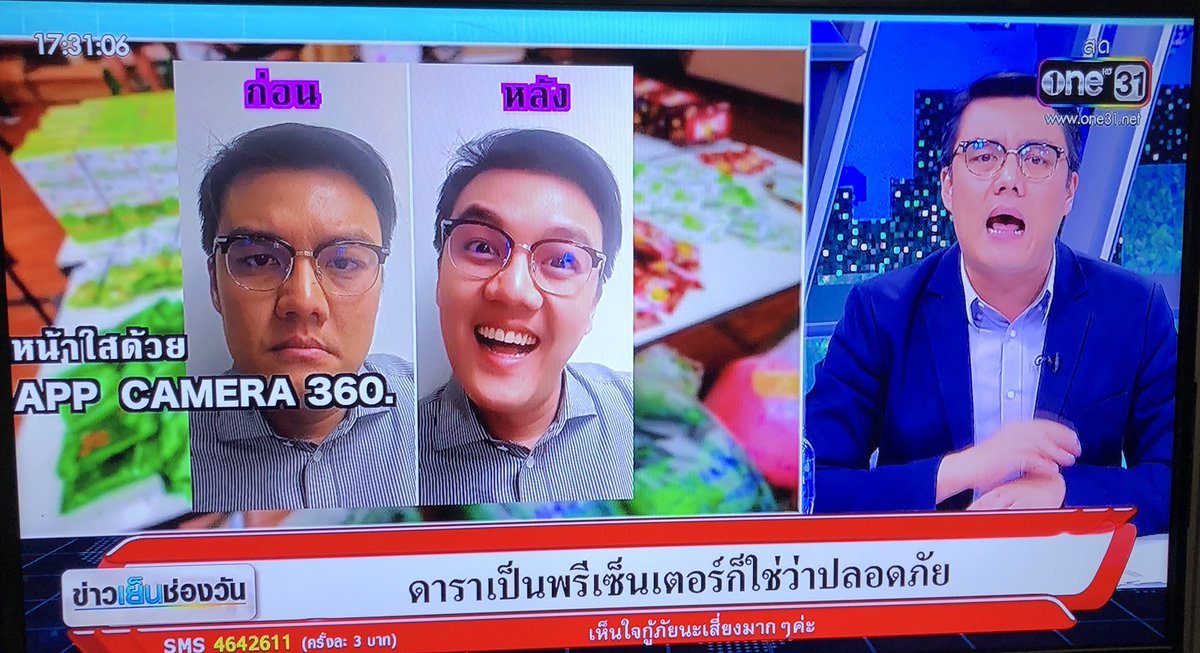 laywang tweet media
