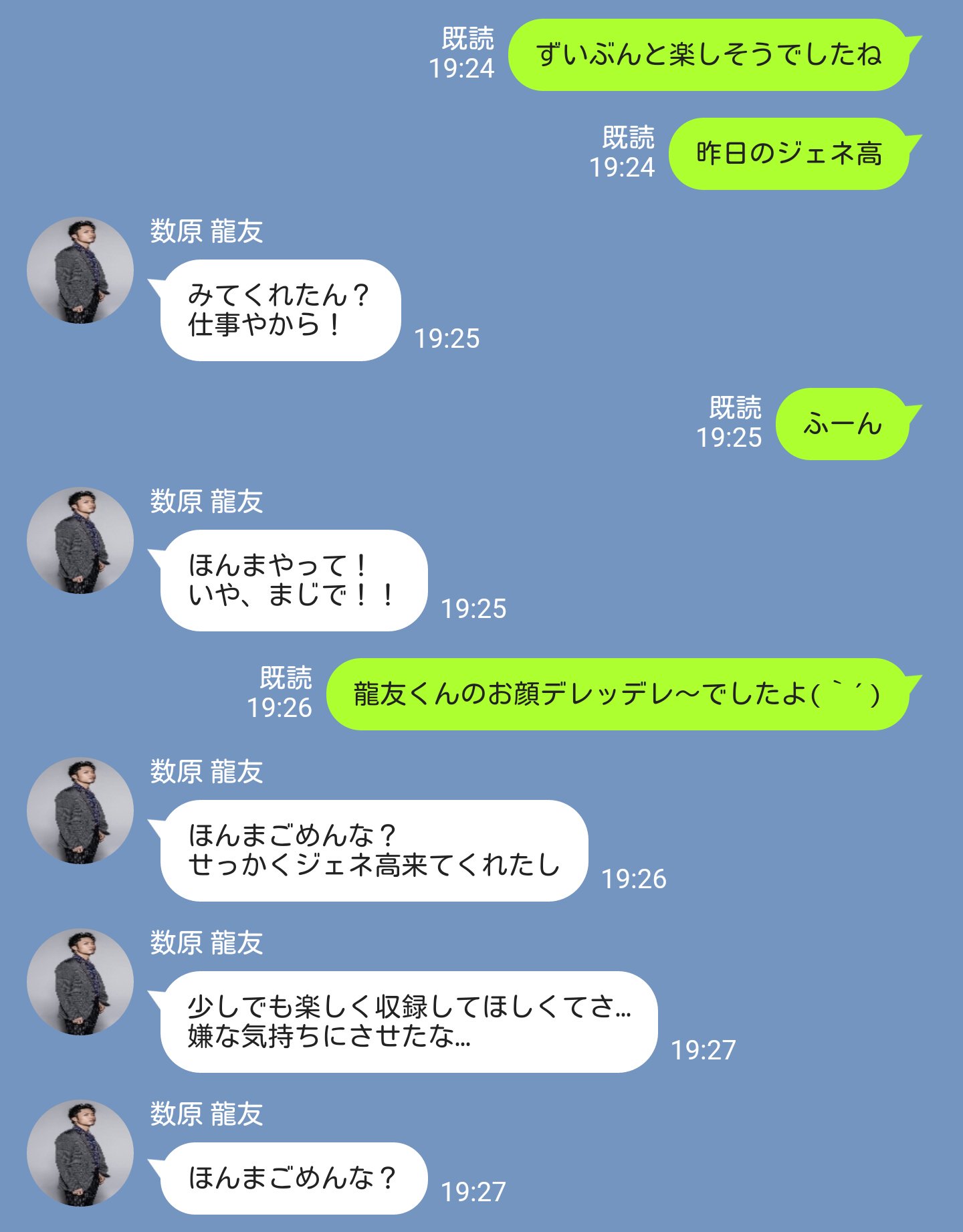 Generations ライン風 Twitter