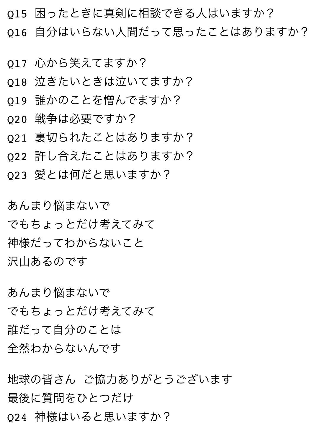 ヒステリック ナイト ガール 歌詞 ひらがな